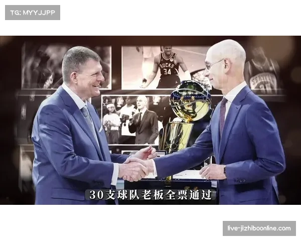 NBA董事会投票决定受理拉斯维加斯和西雅图扩军申请 NBA董事会投票决定受理拉斯维加斯和西雅图扩军申请
